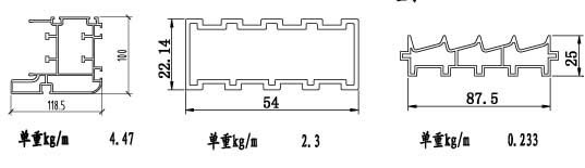 水平尺鋁外殼