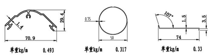 家具邊框鋁合金型材